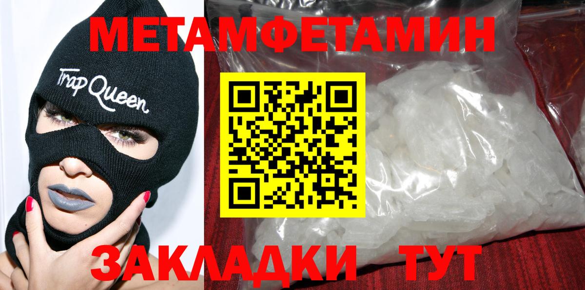 Amphetamine  Amphetamine Розовый  Amphetamine  Всеволожск  Вход с VPN 