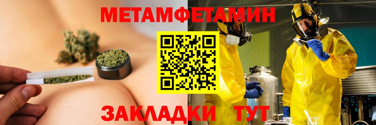 АМФ 97% Всеволожск