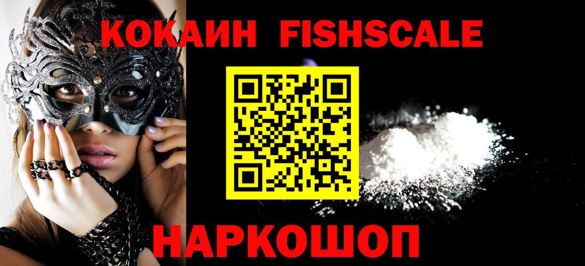 Кокаин 97% Всеволожск