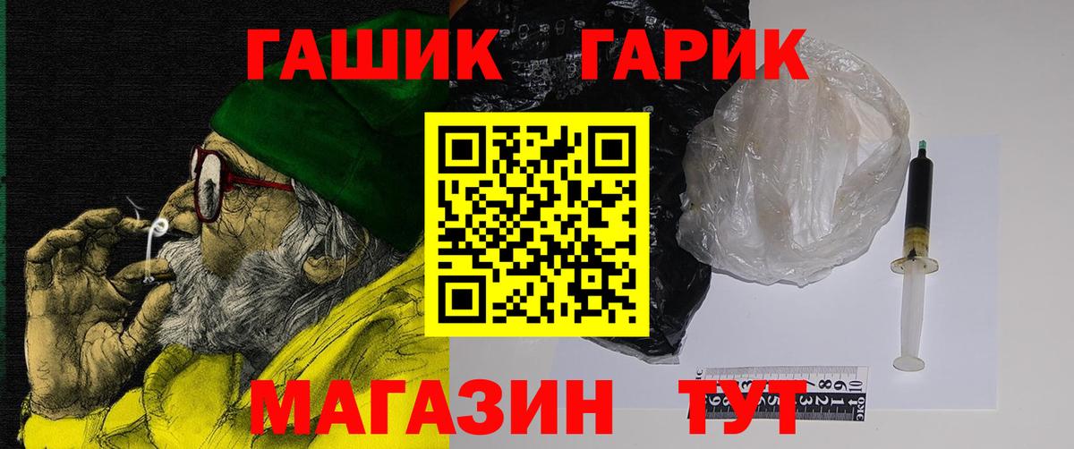 Гашиш ice o lator Всеволожск