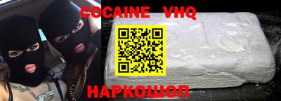 меф VHQ Ипатово