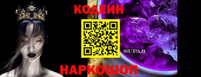 меф VHQ Ипатово