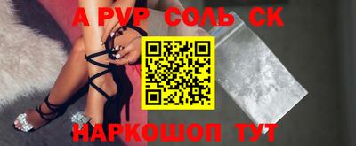 меф VHQ Ипатово