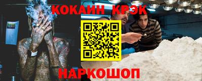меф VHQ Ипатово