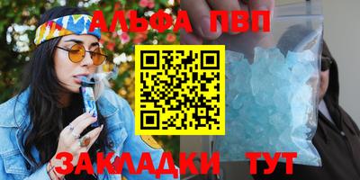 меф VHQ Ипатово