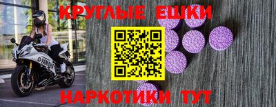 мдма Ирбит