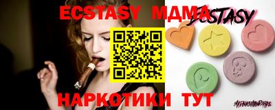 мдма Ирбит