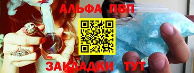 меф VHQ Ипатово