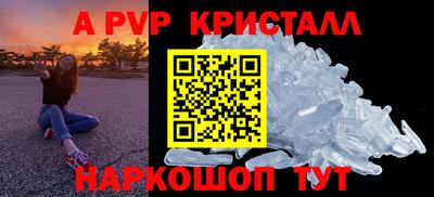 меф VHQ Ипатово