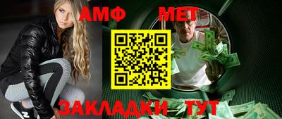 меф VHQ Ипатово