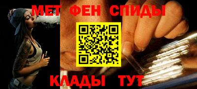 меф VHQ Ипатово