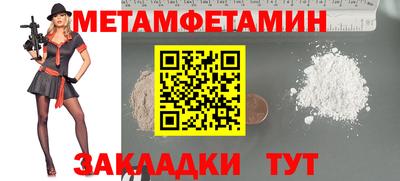 таблы Изобильный