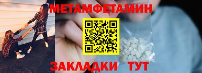 таблы Изобильный