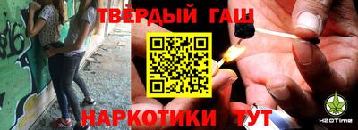 меф VHQ Ипатово