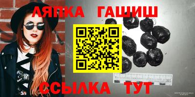 меф VHQ Ипатово
