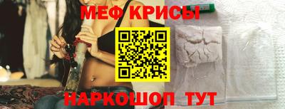 мдма Ирбит