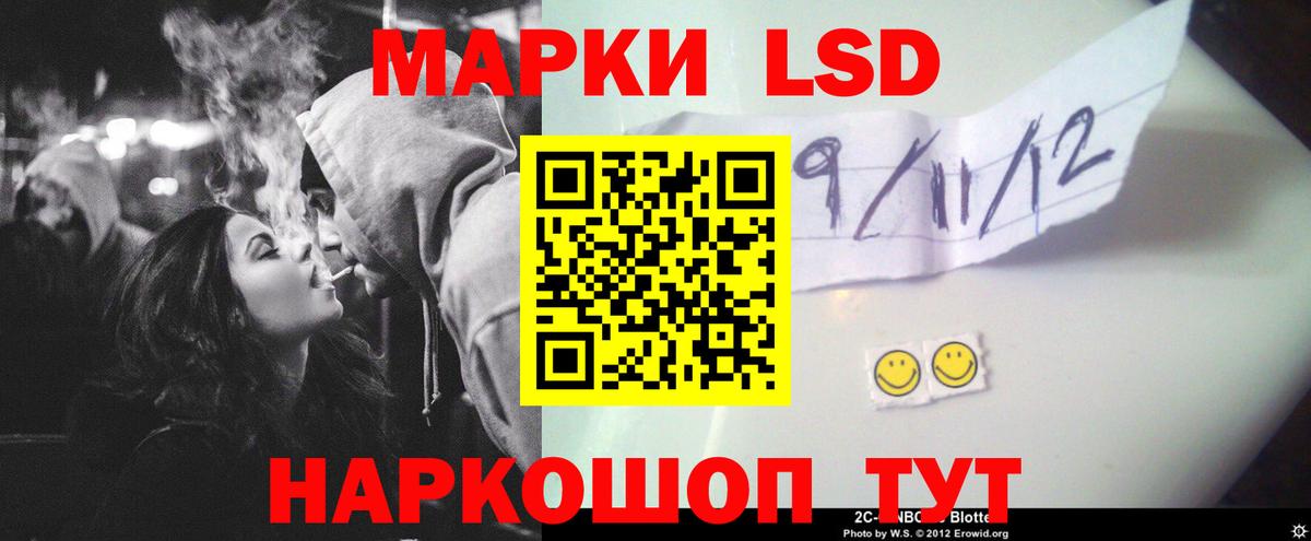 ЛСД экстази кислота Всеволожск