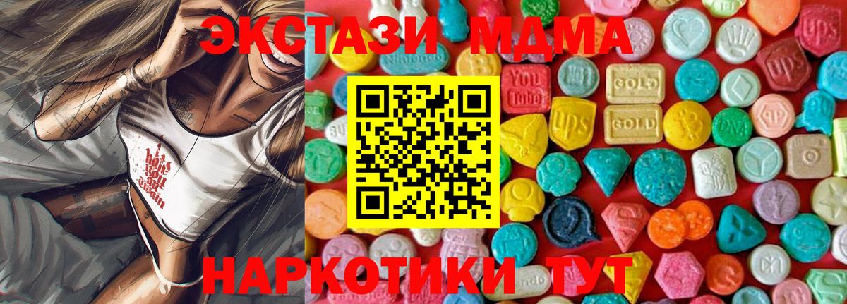 МДМА VHQ Всеволожск