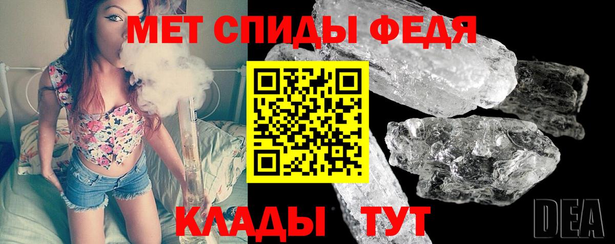 МЕТАМФЕТАМИН витя Всеволожск