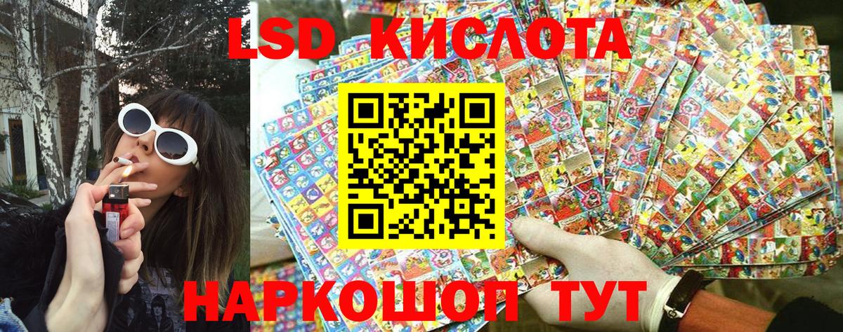 Наркотические марки 1,8мг Всеволожск