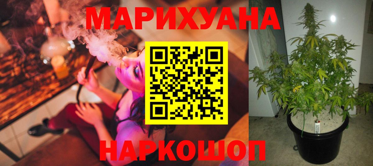 Всеволожск  Бошки марихуана Bruce Banner  Вход с VPN  Каннабис семена  Бошки Шишки марихуана 